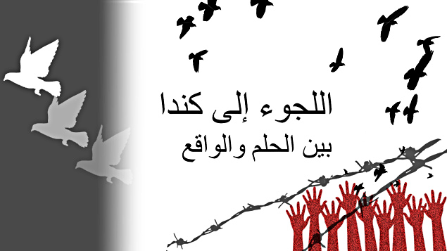 635x357_ refugee AR