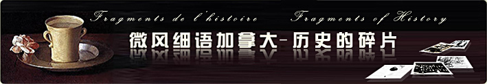 wfxujnd-small-banner-1