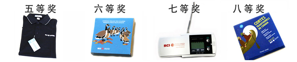 prize-2-CH