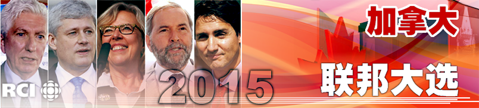 election-2015-CH