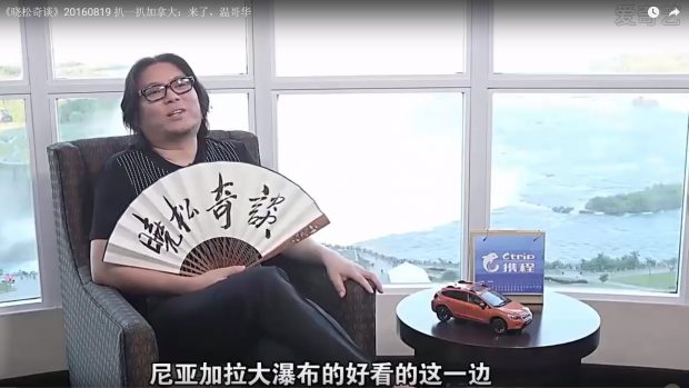 《晓松奇谈》/爱奇艺