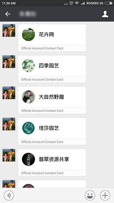 Screenshot_2016-08-04-11-36-43_com.tencent