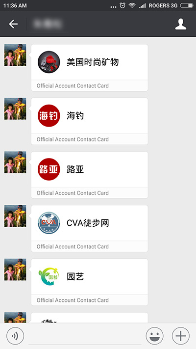 Screenshot_2016-08-04-11-36-50_com.tencent