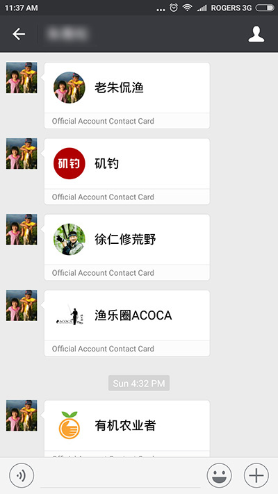 Screenshot_2016-08-04-11-37-07_com.tencent
