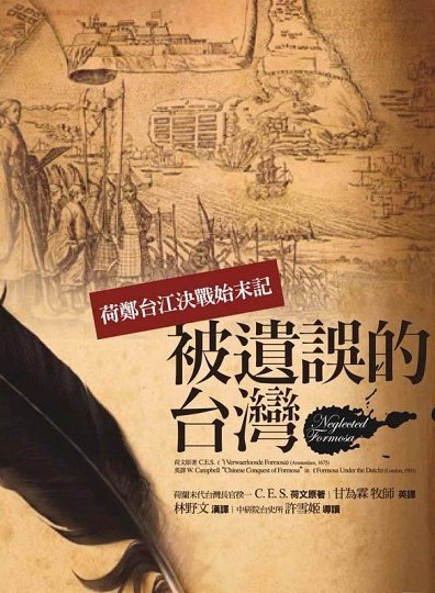 taiwan2